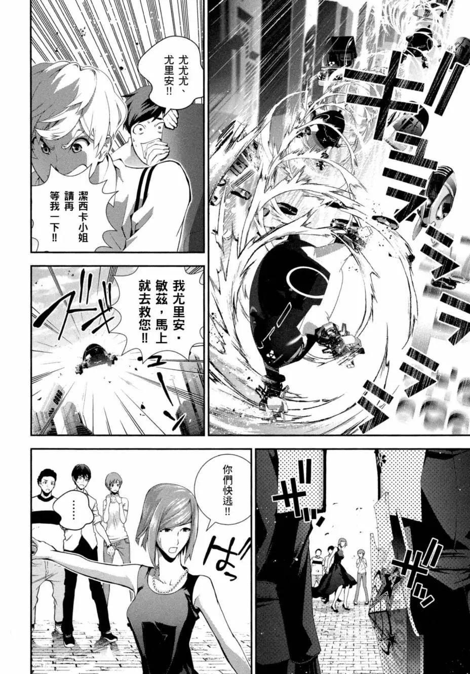 第 101 页
