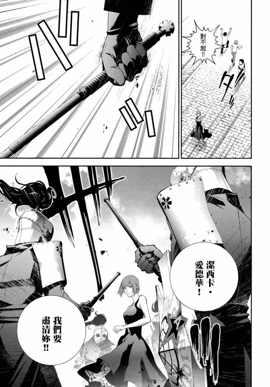 第 102 页
