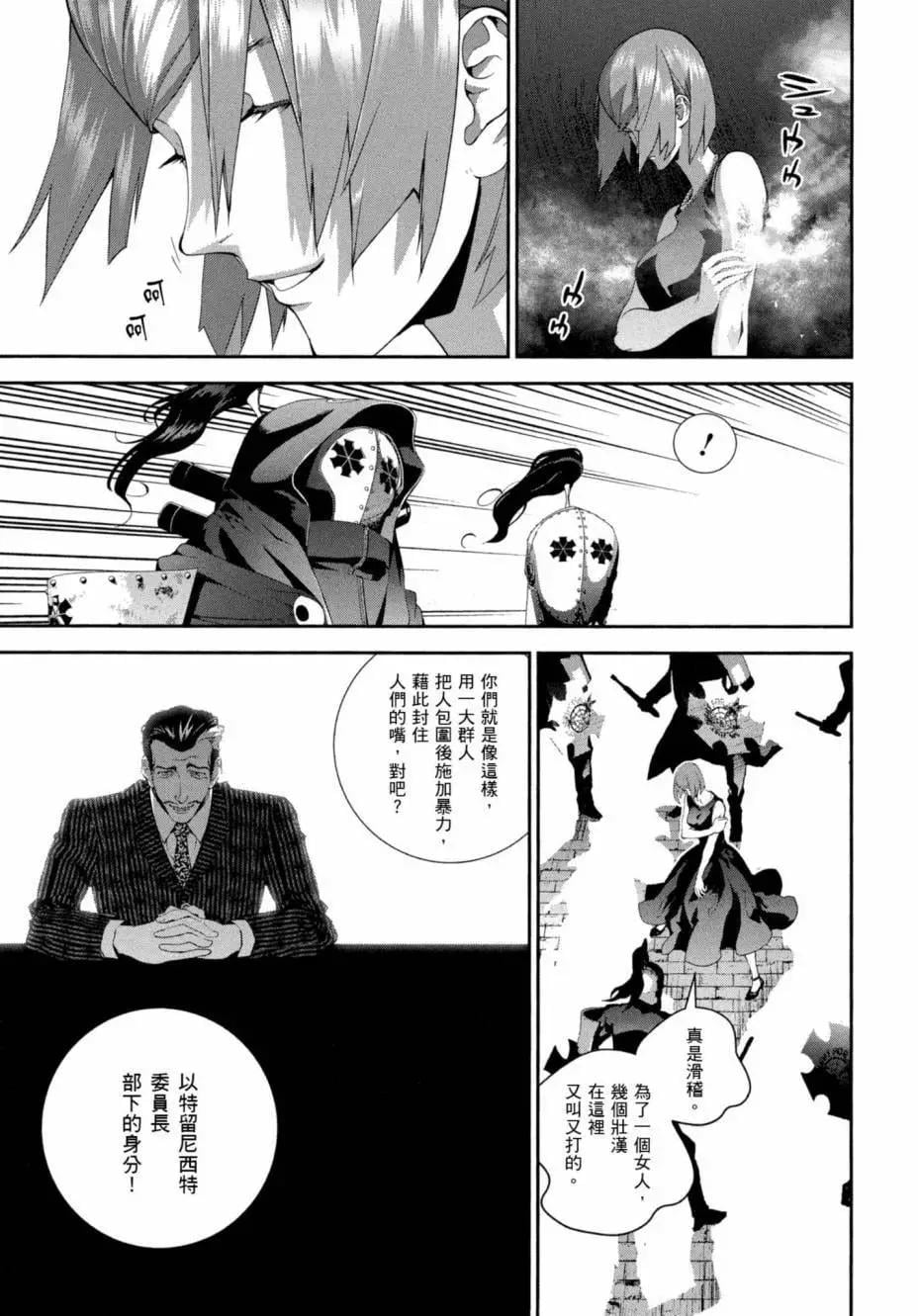 第 106 页
