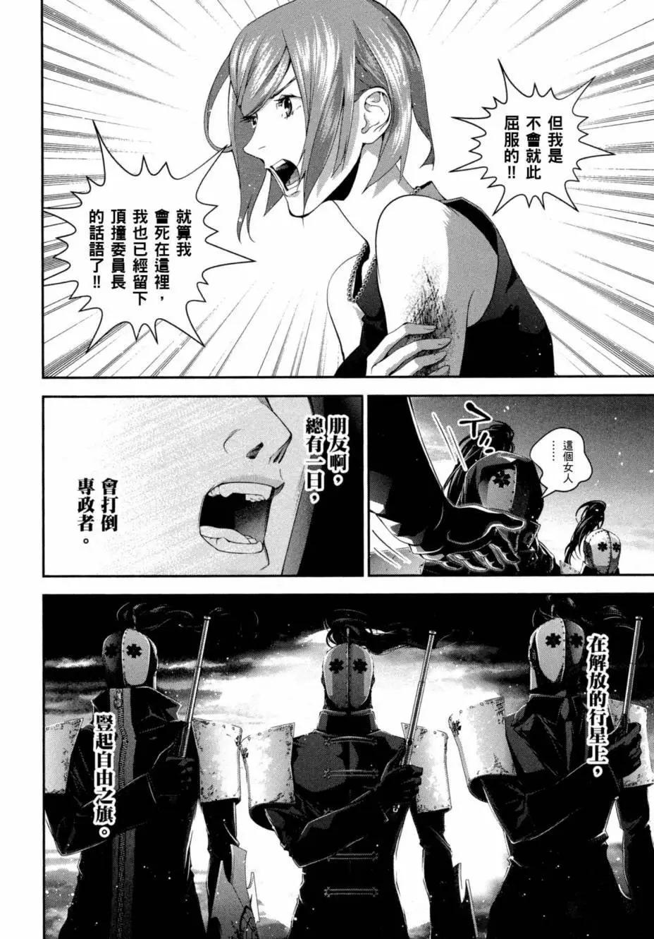 第 107 页
