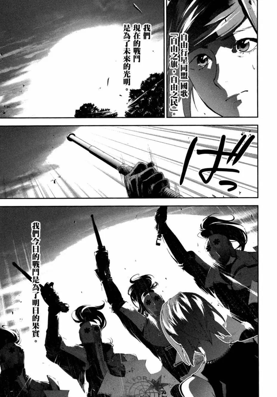 第 108 页