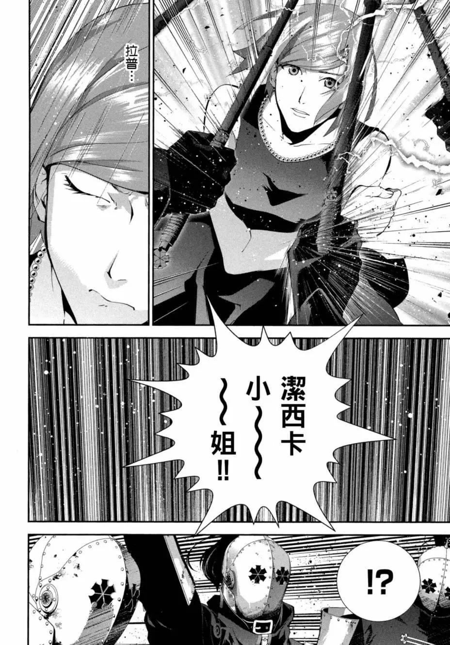 第 109 页