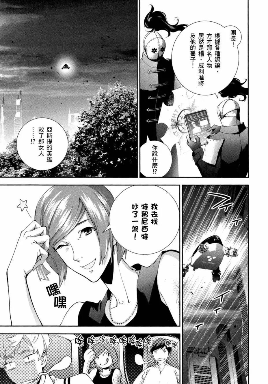 第 112 页