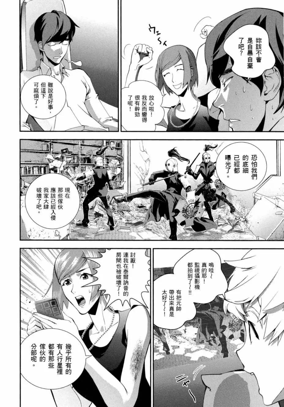 第 113 页