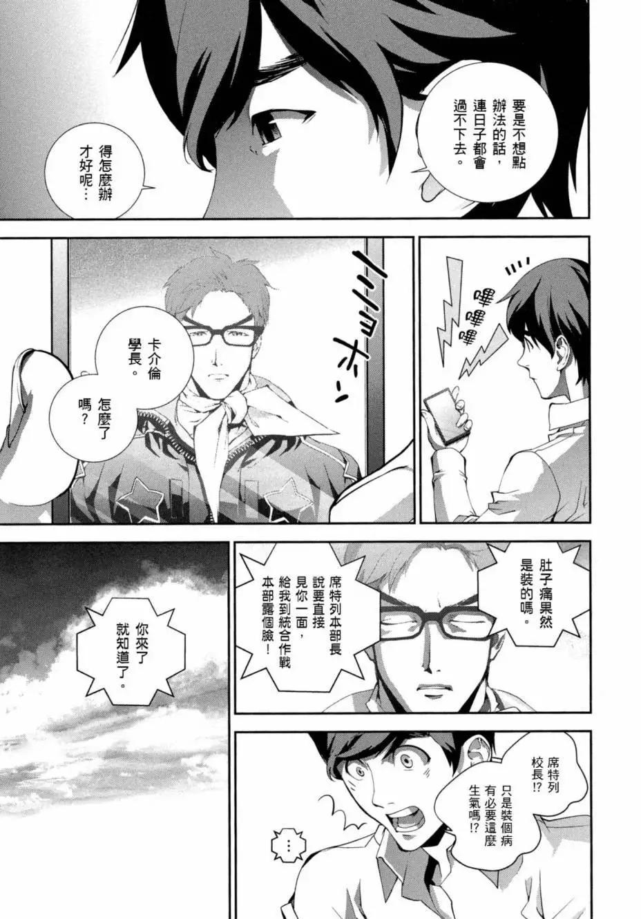 第 114 页