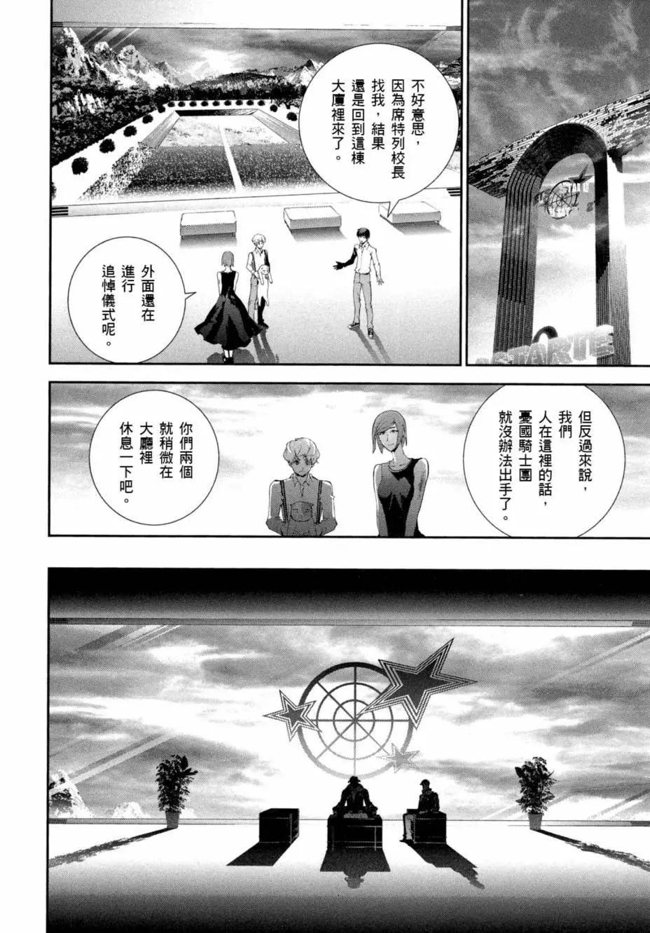 第 115 页