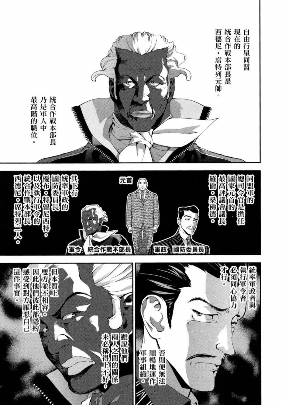 第 116 页
