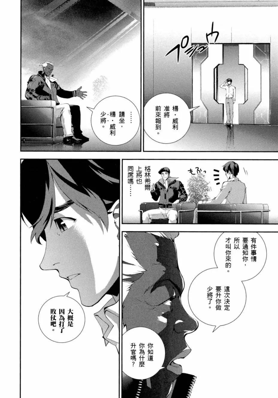 第 117 页