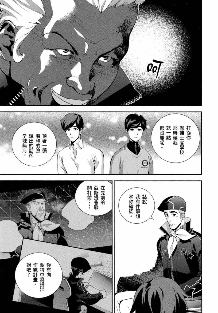 第 118 页