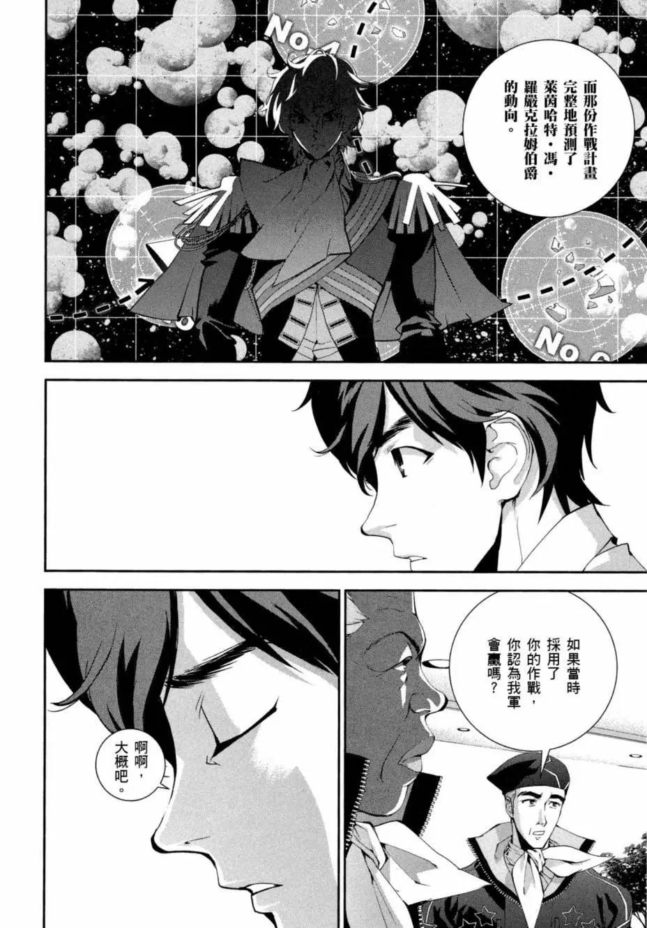 第 119 页