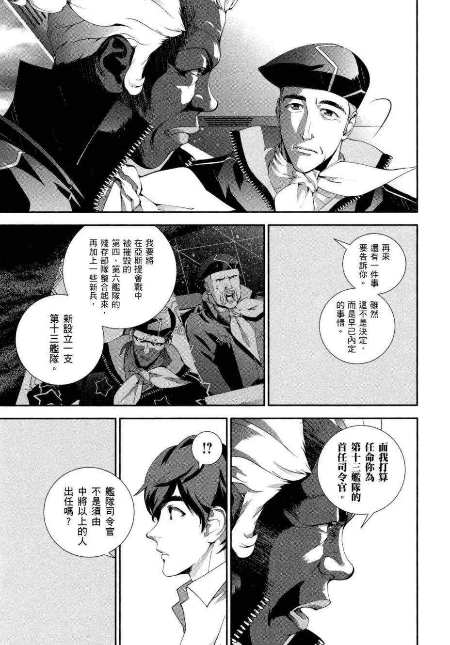 第 120 页
