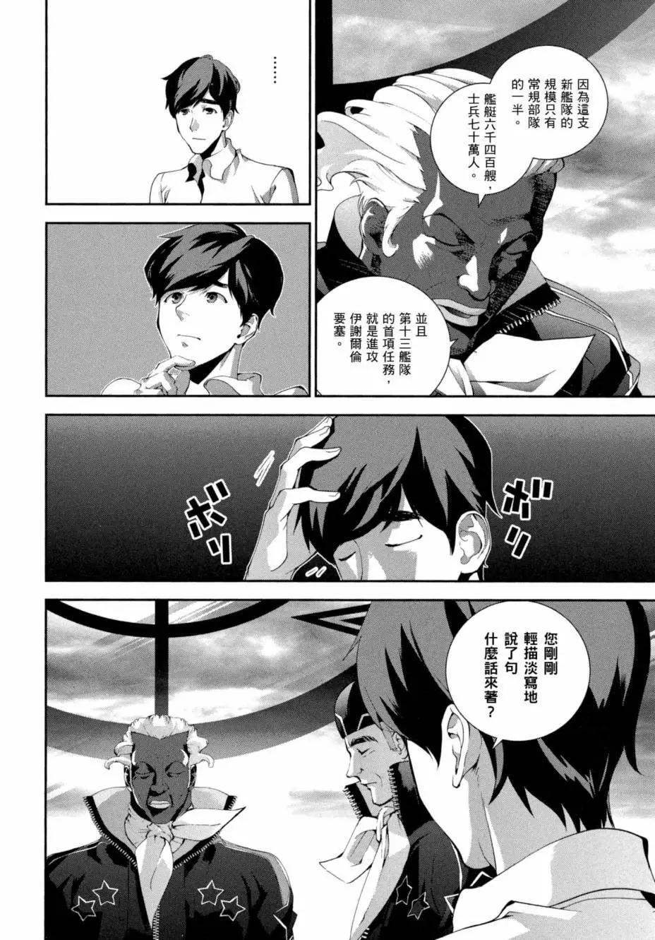 第 121 页