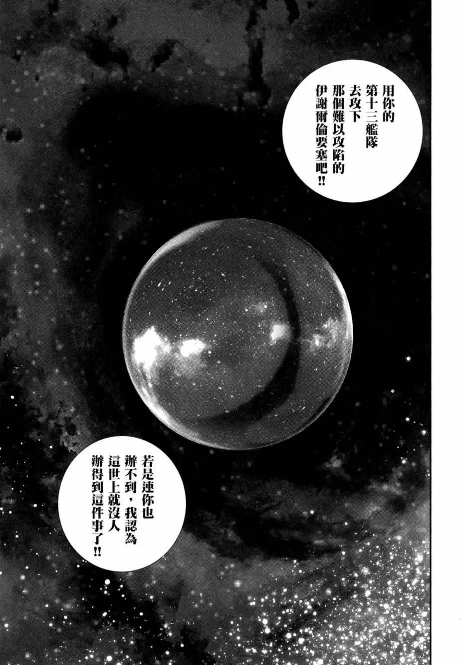 第 122 页