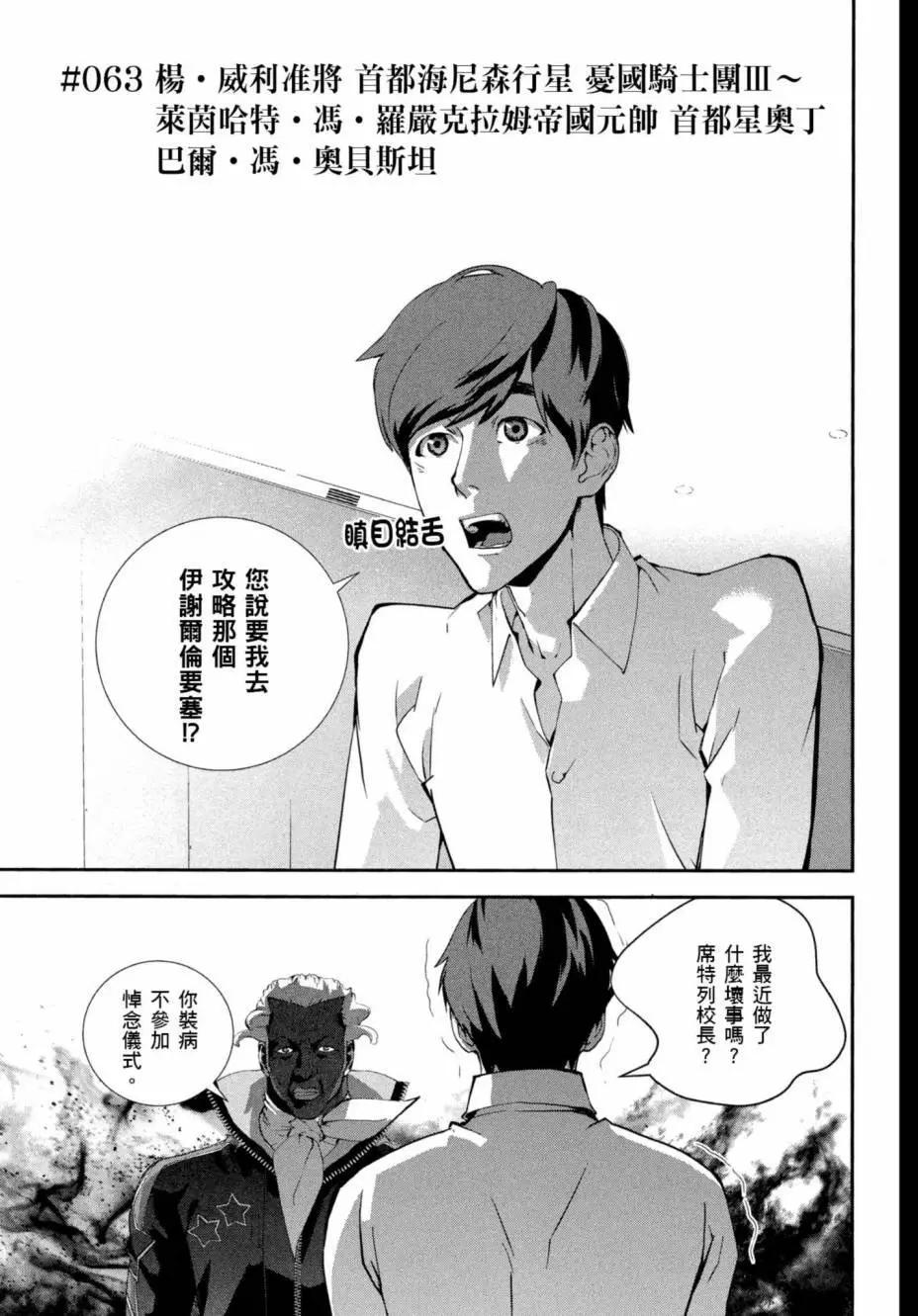 第 124 页