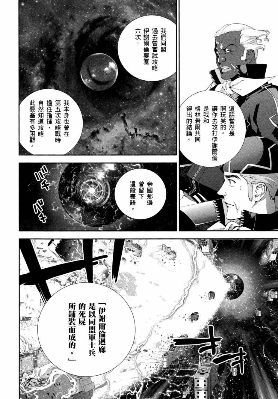 第 125 页