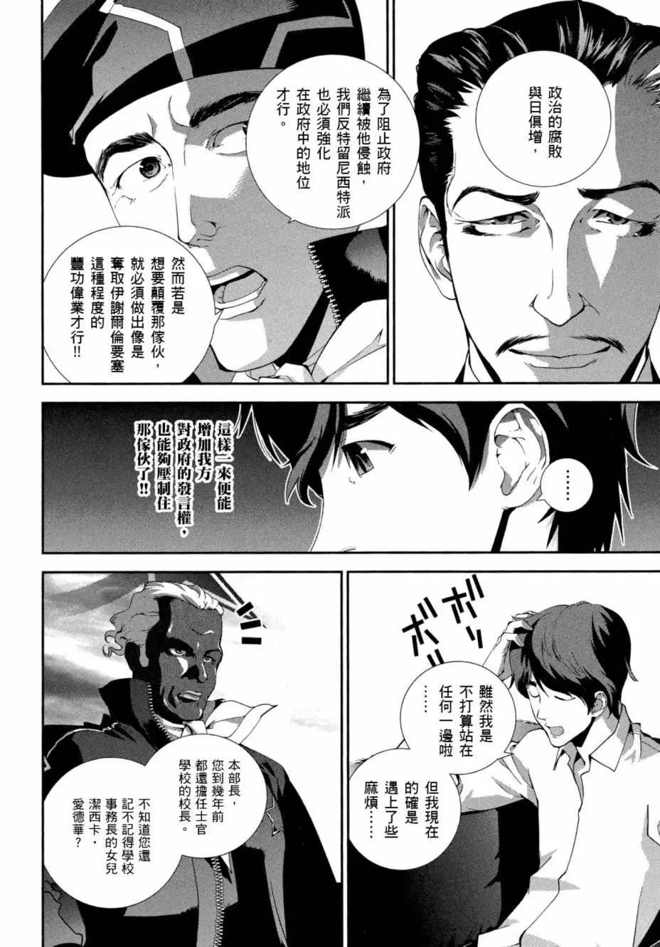 第 127 页