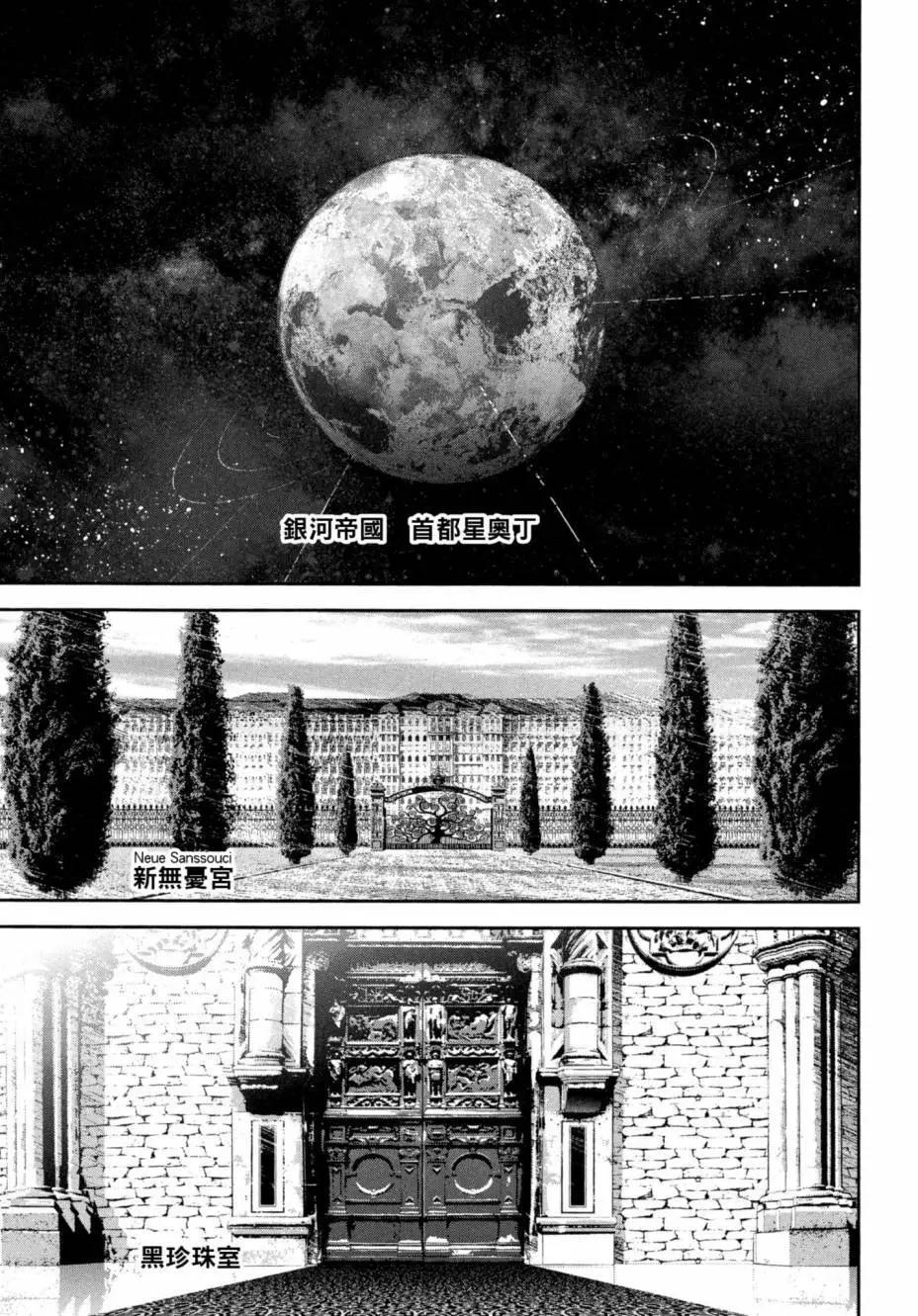 第 130 页