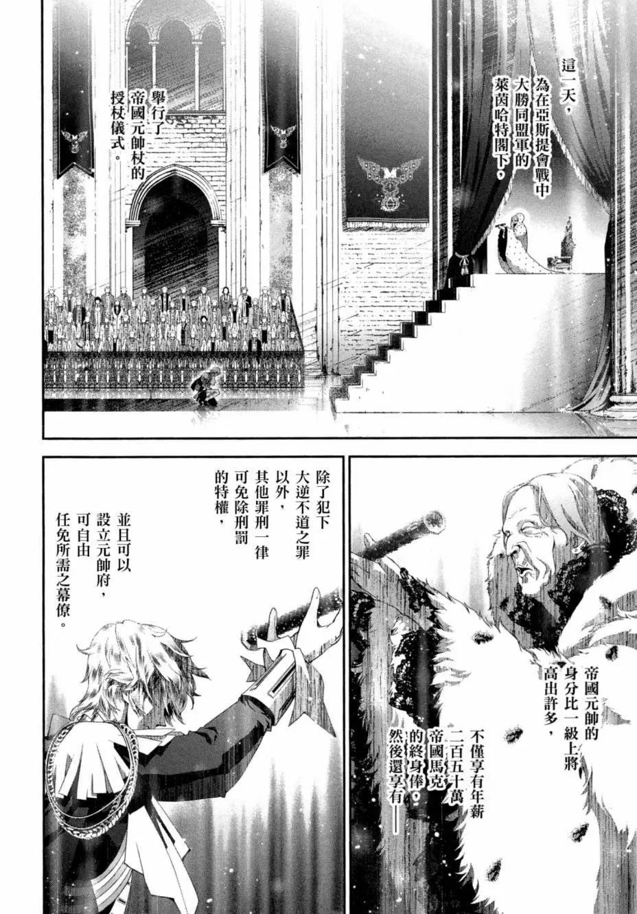 第 131 页