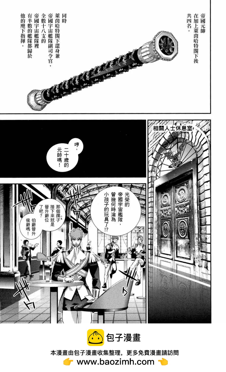 第 132 页