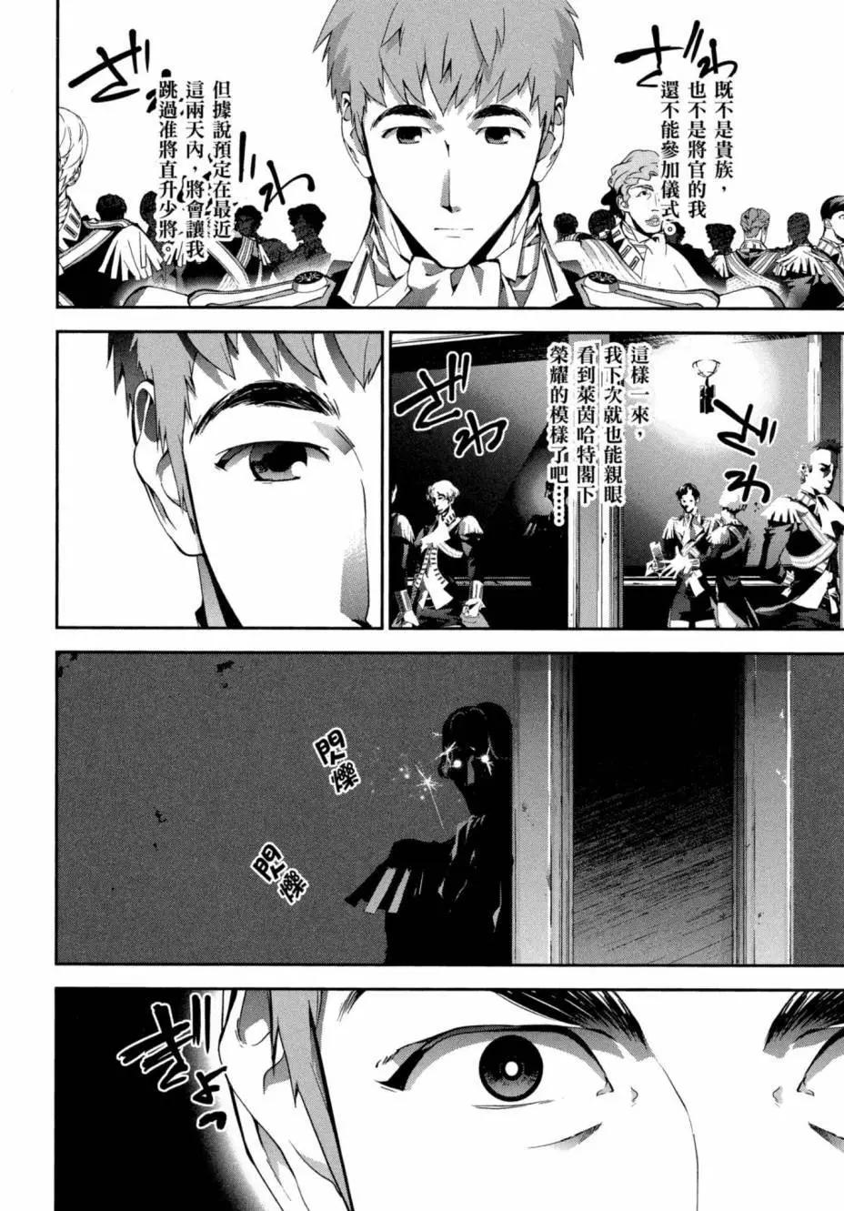 第 133 页