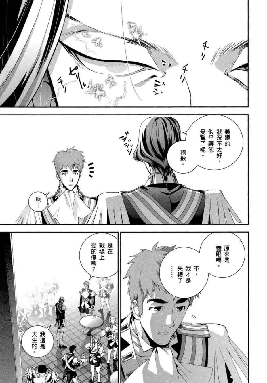 第 136 页