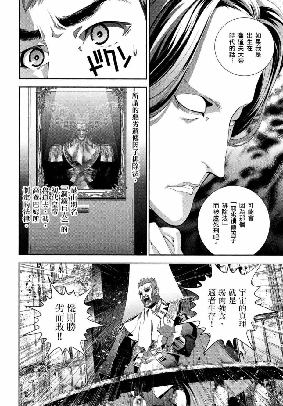 第 137 页