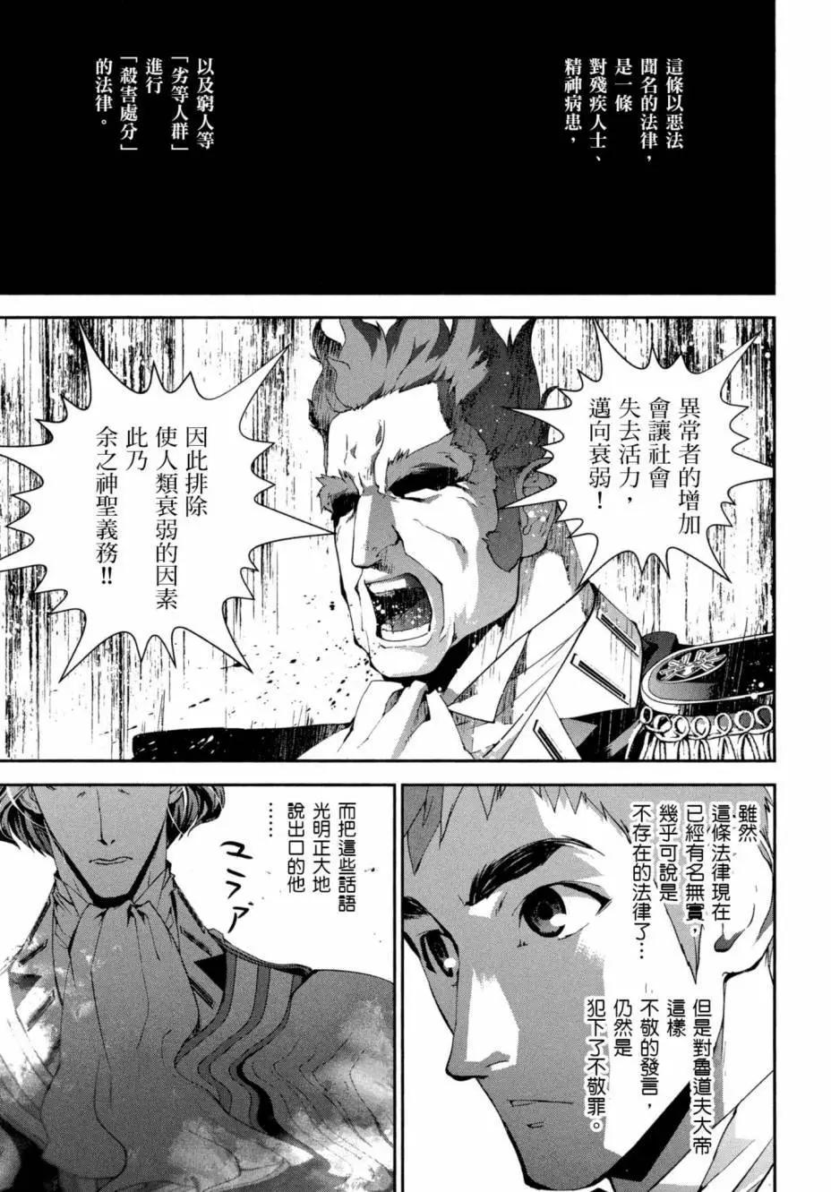 第 138 页