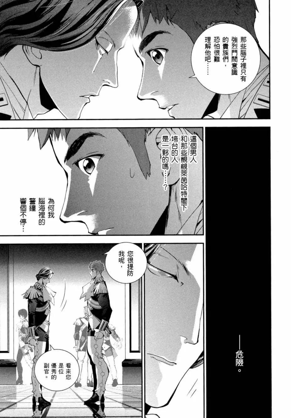 第 140 页
