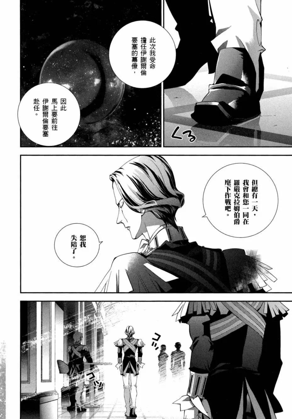第 141 页