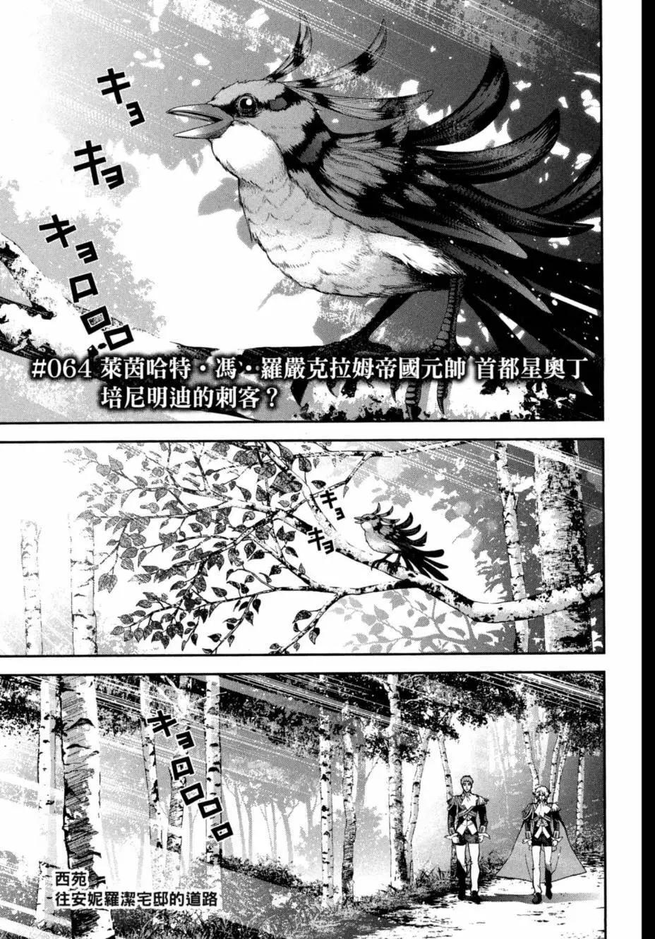 第 144 页