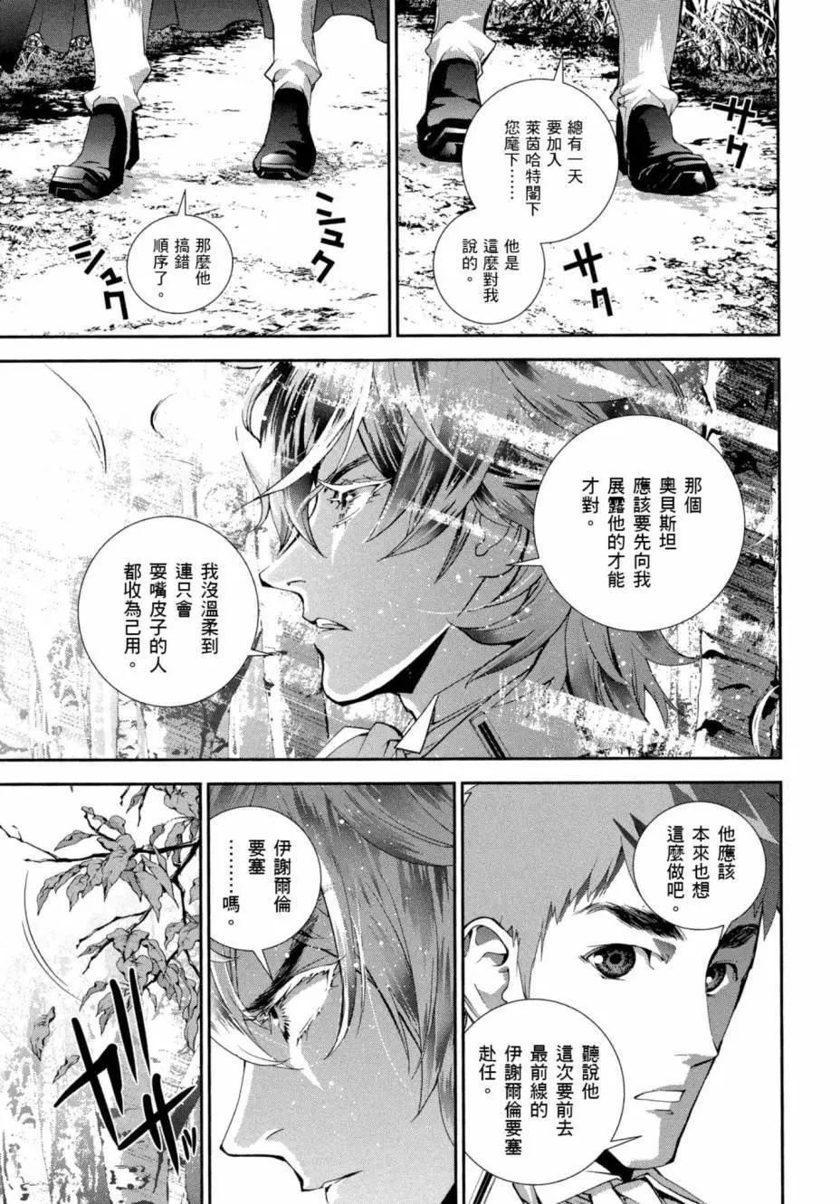 第 146 页