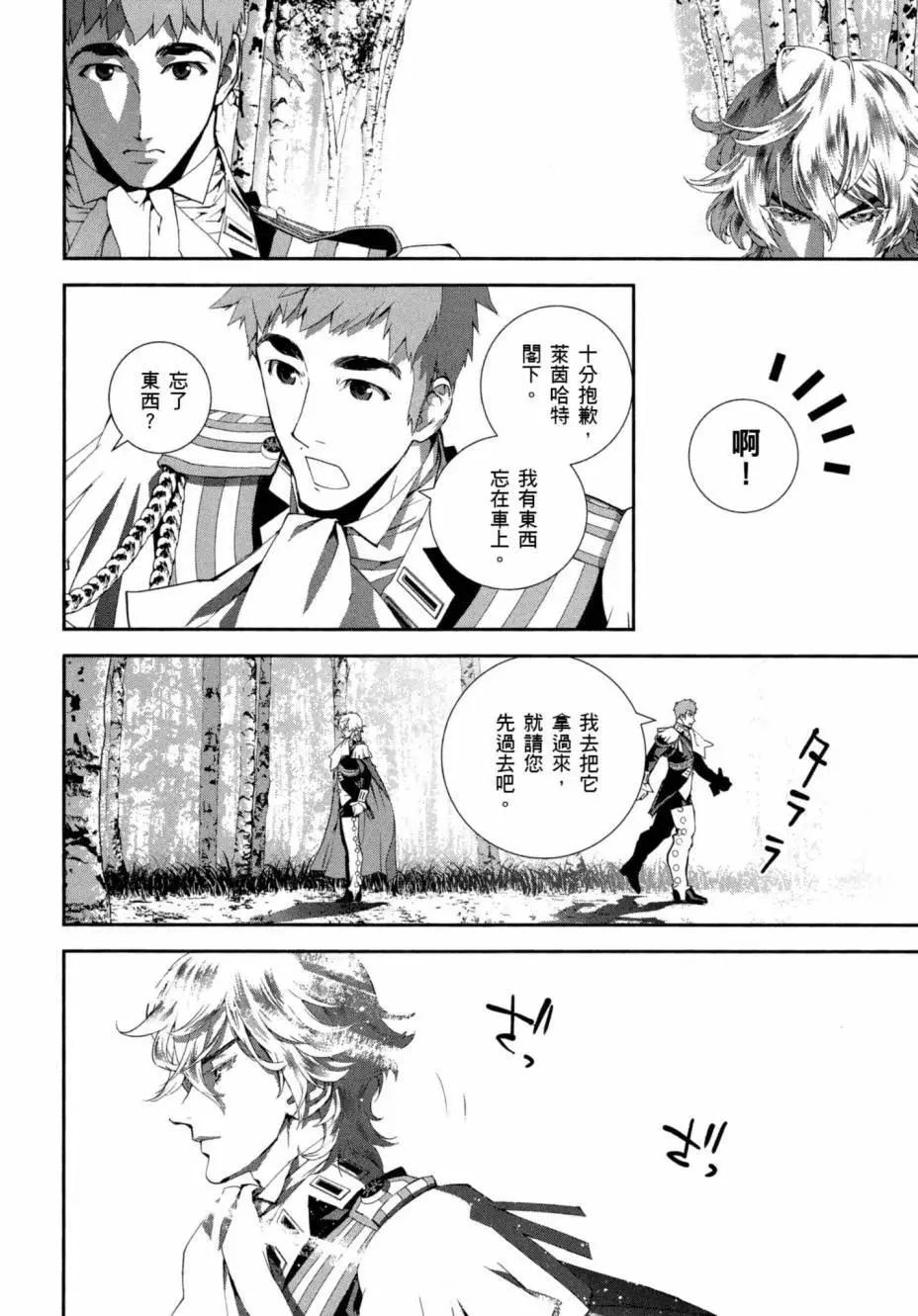 第 147 页