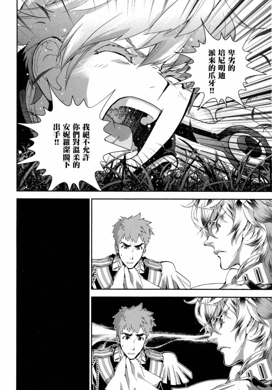 第 153 页