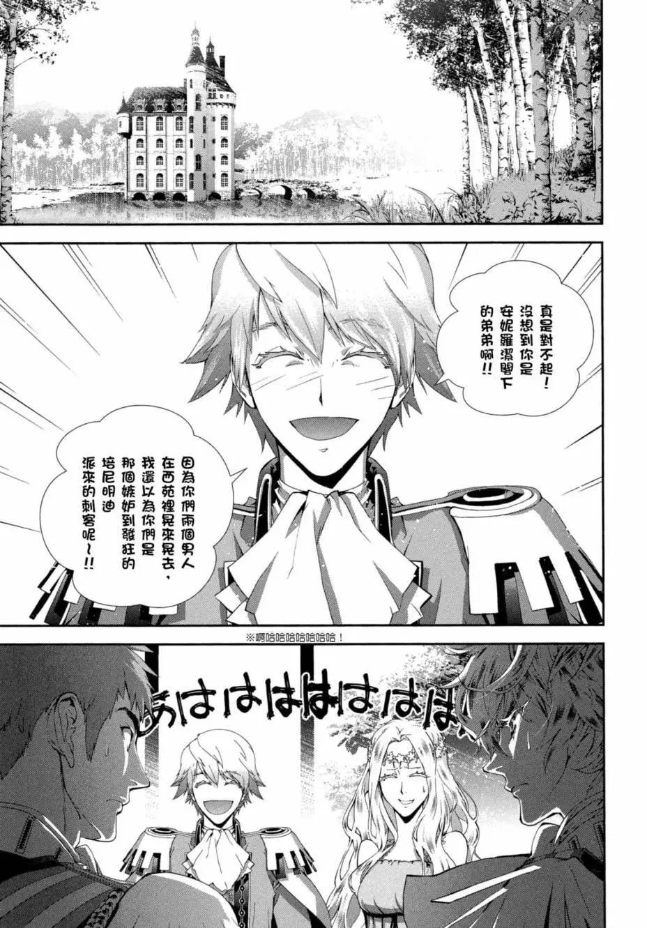 第 154 页