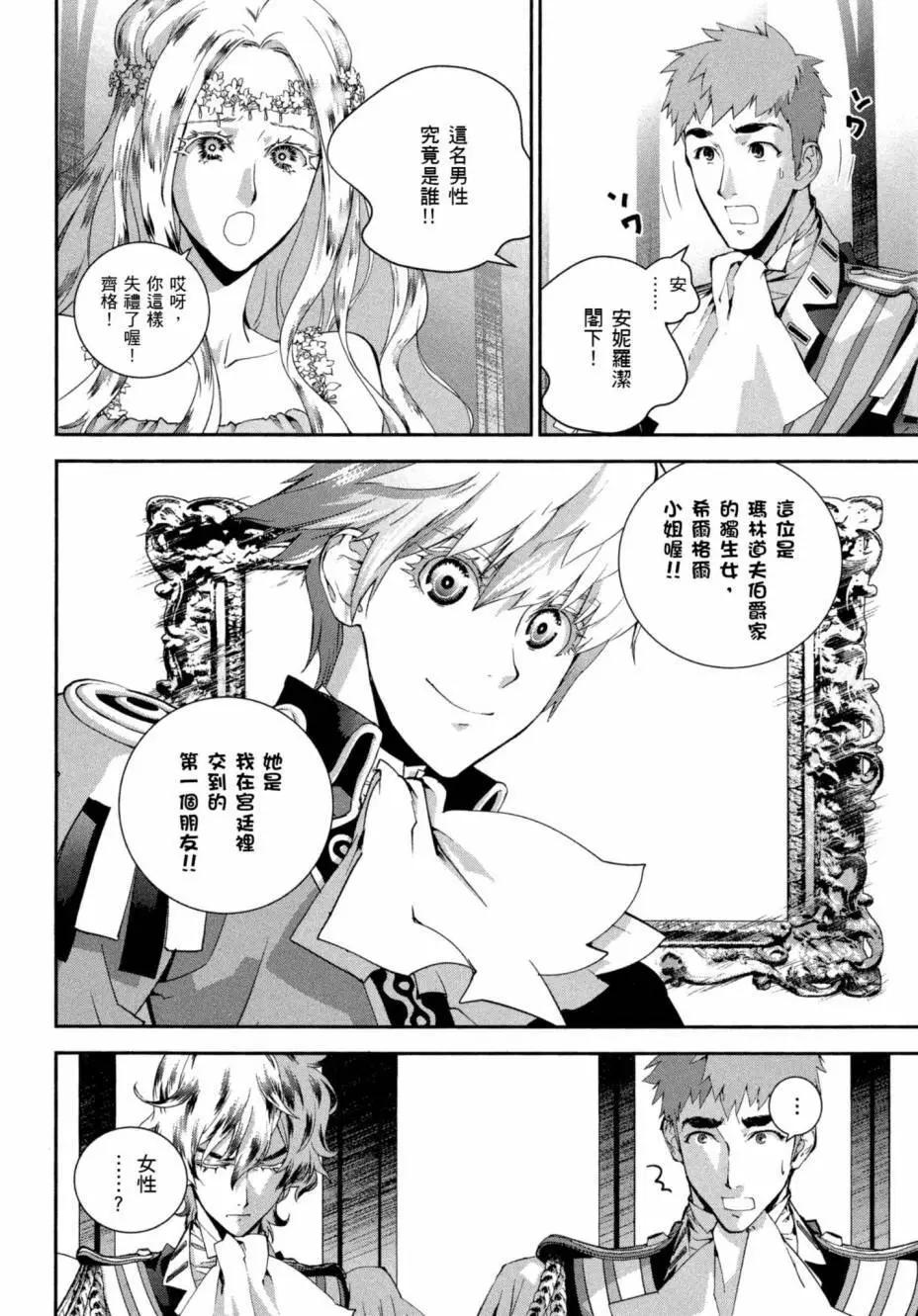 第 155 页
