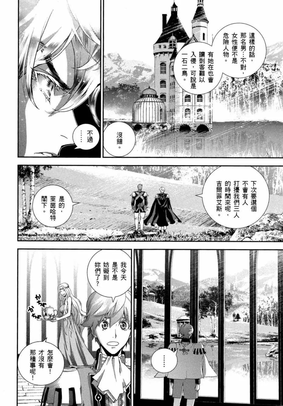 第 159 页