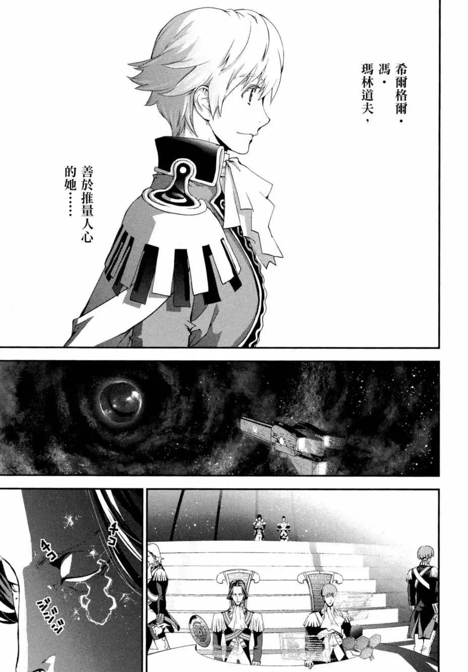第 160 页