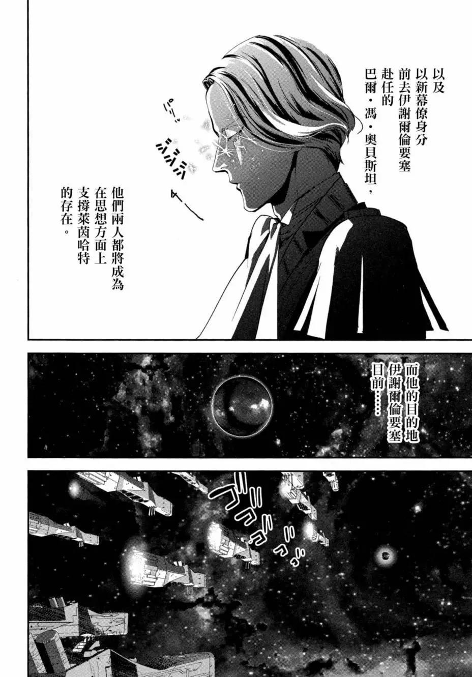 第 161 页