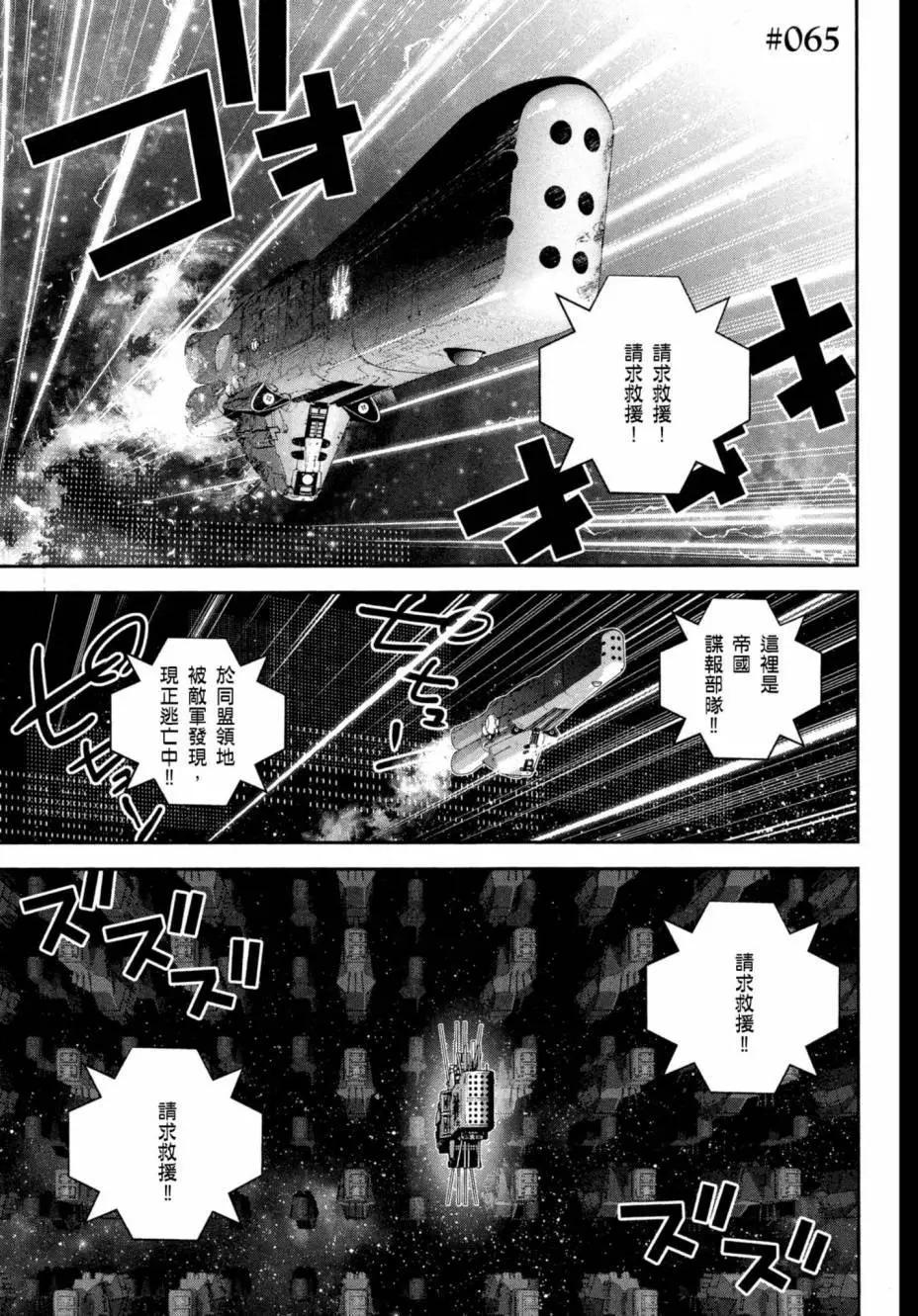 第 164 页