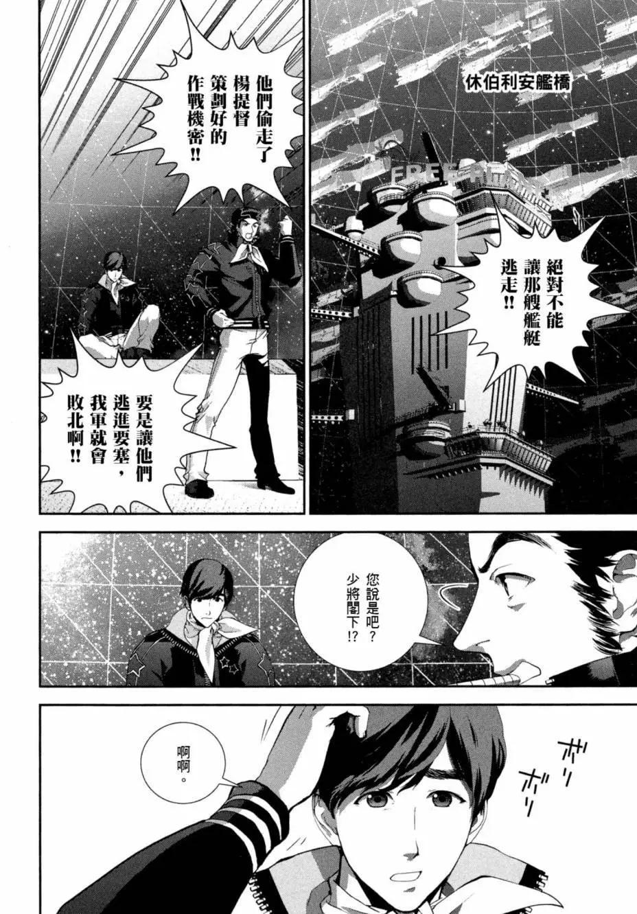 第 167 页