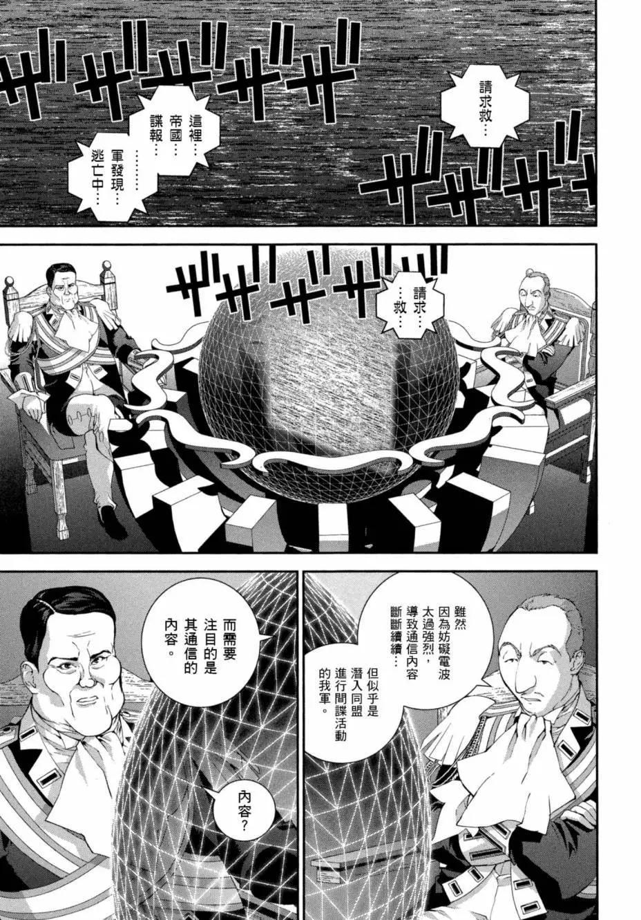 第 170 页
