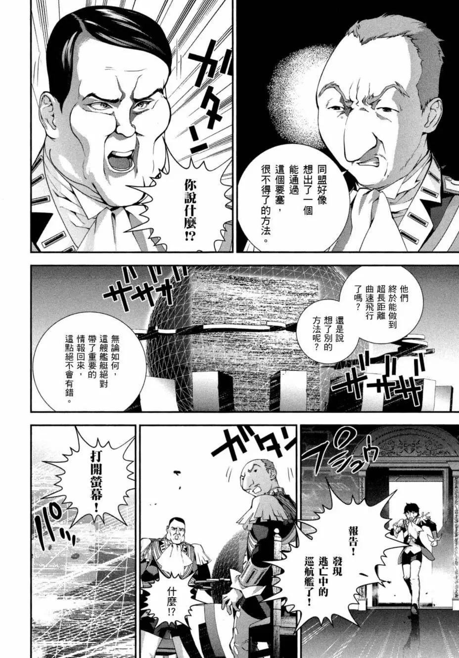 第 171 页