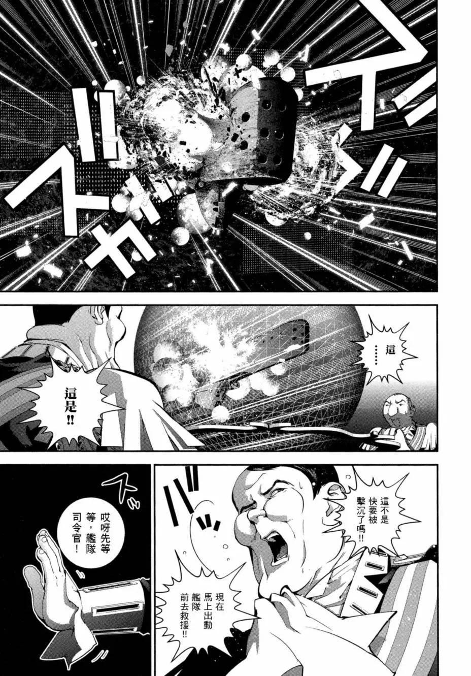 第 172 页