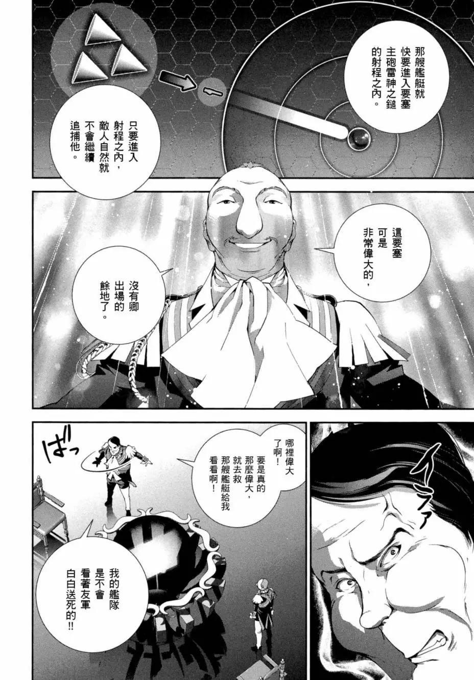 第 173 页