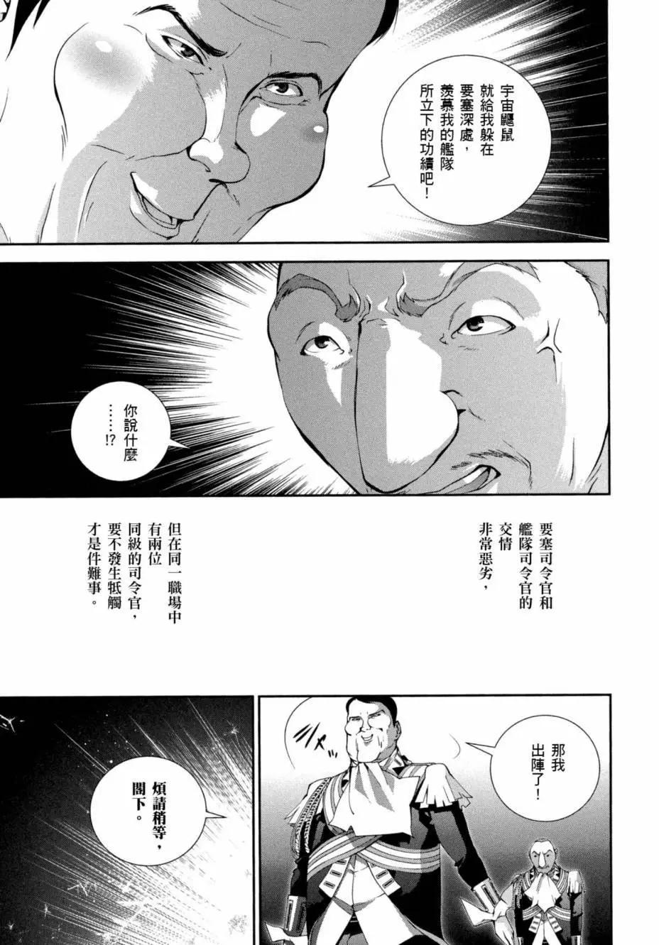 第 174 页