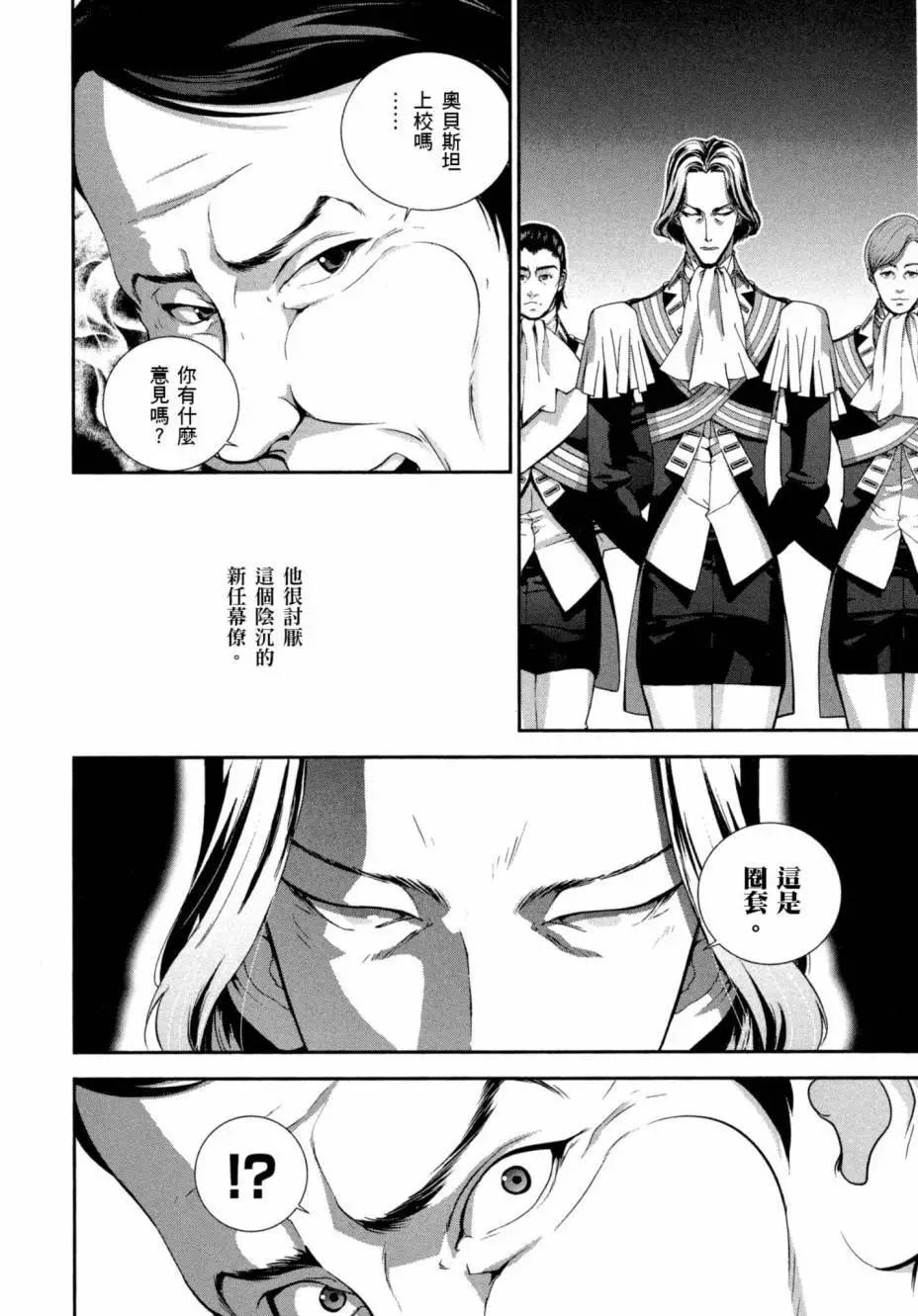 第 175 页