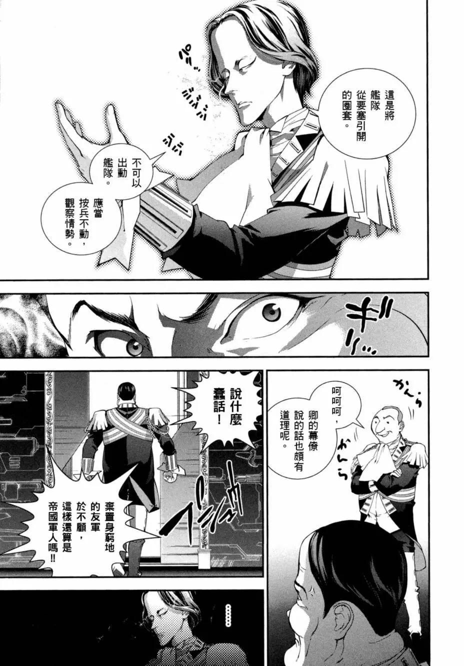 第 176 页