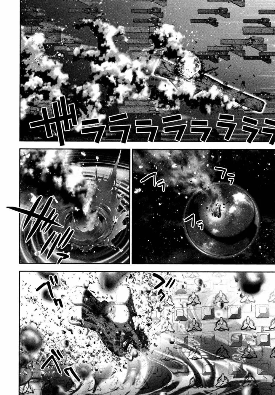 第 179 页