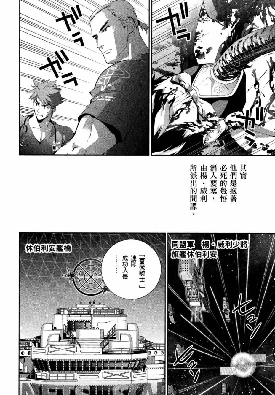 第 185 页