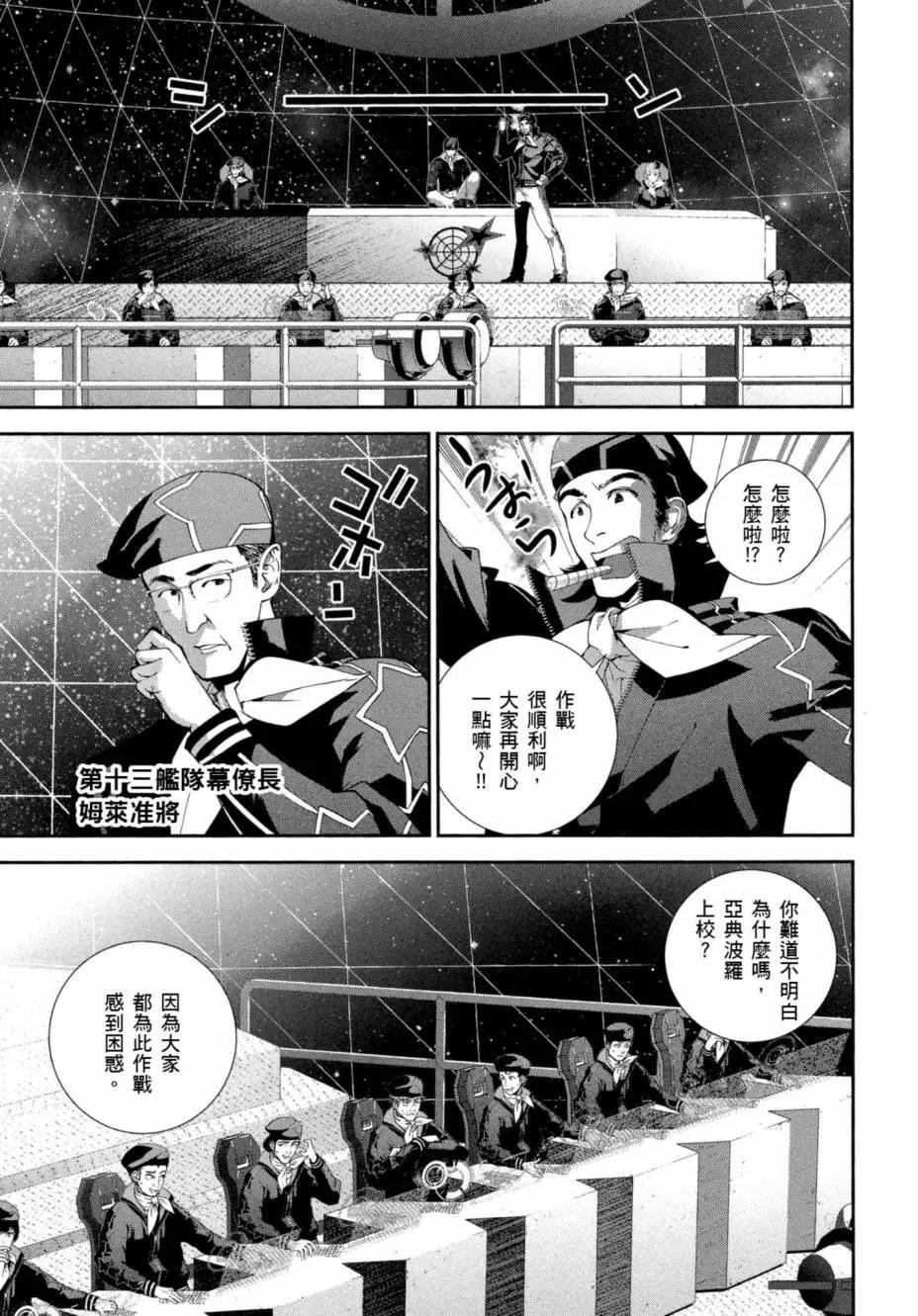 第 186 页